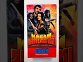 Download Lagu Kasam suhag ki