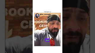 اي امينو تاخذ جانتي جانتي شعبان كمال اجسام Gym رياضة 