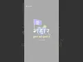 Download Lagu Mahar Zukte Nahi Zukate Hai 💪😎 #mahar #bhimarmy #ambedkar Bhim Status #trending #shortsvideo #shorts