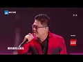 【LIVE🔥】《梅花三弄》姜育恒&刘宇惊喜合作！ 两代国风歌手神仙对唱！2023-2024浙江卫视跨年晚会 纯享 20231231