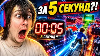 ЗА 5 СЕКУНД ПРОШЁЛ САМЫЙ СЛОЖНЫЙ МИР В ROBLOX😭‼️#shortsstream #roblox
