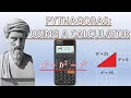 Pythagoras Theorem Quick and Calculator-Friendly Method