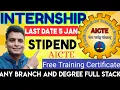 AICTE internship 2021 full stack development web development app development internship