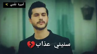 حاله وتس اب عن القاء بعد فراق بعد غياب سنين عذاب  حاله وتس اب عن القاء بعد فراق بعد غياب سنين عذاب