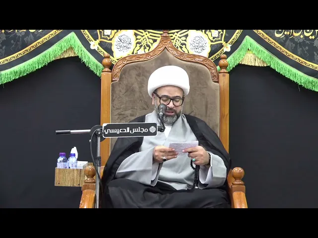 مواجهة الإمام المهدي (عج) للدجال ومن هو أعوان الدجال ؟ - الشيخ ياسين الجمري - مجلس الدعيسي