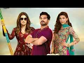 Download Lagu Punjab Nahi Jaungi full movie hd | Pakistani Movies | Hamayun Saeed | Mehwish Hayat