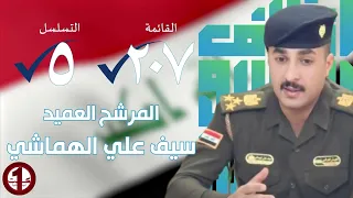 نصرت البدر صياد ويندل حصريا 2025 Nasrat Al Bader Sayyad W Yndl Exclusive 2025 