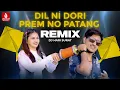 Download Lagu Dil Ni Dori Prem No Patang (Remix) Ajay Thakor | Uttarayan Dj Song 2025 | New Gujarati DJ Song 2025
