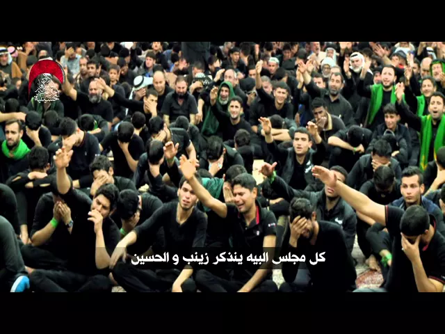 أم الميامين - الملا أياد النصراوي