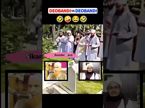 Mufti am qasmi roasted by Makki  Qabar Par Hath Dua #tariqmasood vs am #qasmi| deobandi vs deobandi
