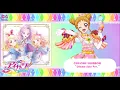 Lagu CHU CHU♡RAINBOW ~Otome Solo Ver ~