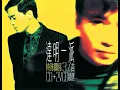 石頭記 - 達明一派