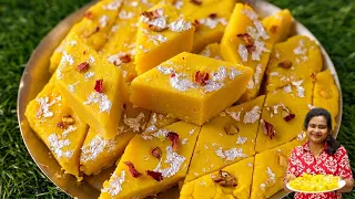 न मावा न चाशनी - कच्चे चावल से घर पर बनाएं सॉफ्ट, दानेदार बर्फी—काजू कतली भी भूल जाएंगे ! New Recipe