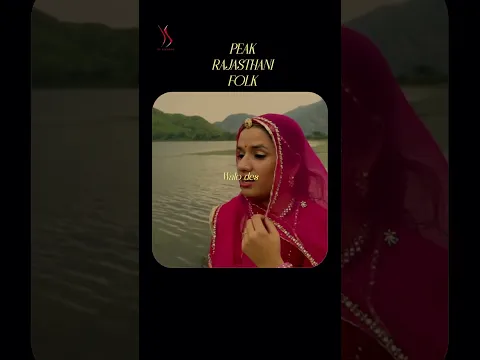 POV: Missing your brother in Rajasthani Style #rajasthanifolksong