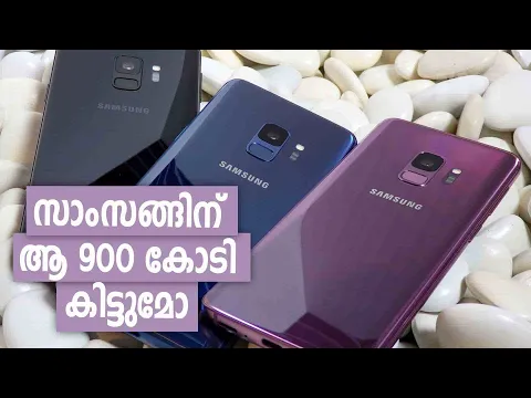 900 കോടി രൂപയുടെ PLI ഹാൻഡ്‌സെറ്റ് സ്‌കീമിന് അപേക്ഷിച്ച് സാംസങ്ങ്