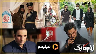                                  سریال های اختصاصی جدید در فیلیمو دندنها