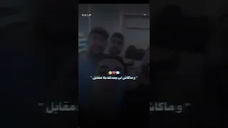 Cheb Momo Ft Djalil Palermo Sahran Lil سهران الليل Djalil Palermo Cheb Momo 
