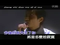 Wang jie - Wo hai shi yong yuan di ai zhe ni