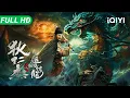 Download Lagu 【Multi Sub】《狄仁杰之运河惊龙》Detective Dee: Dragon of the Grand Canal 河底异兽引发血雨 狄仁杰探案斩妖龙 揭开真假武则天之谜【古装 悬疑 动作】
