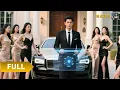 Download Lagu 【Multi SUB】《被时光辜负后，系统帮我逆天改命》（全集）被嫌贫爱富前妻和女儿嫌弃的他，偶然绑定系统后竟逆袭成了富豪！#最火短剧推荐#短剧全集 #热血 #逆袭
