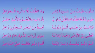 قصيدة  طيف سميرة     محمود سامي البارودي     الصف الثالث الثانوي الأزهري     د  كريم عادل بدر  دندنها