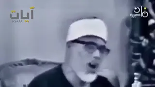 من روائع الشيخ محمود خليل الحصري فى القصر الجمهورى عام ١٩٧٠ فى وفاة الرئيس جمال عبدالناصر 