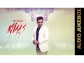 Download Lagu KHAAS (Full Album) || SHEERA JASVIR || AUDIO JUKEBOX || New Punjabi Songs 2016 || AMAR AUDIO