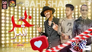 حوده بندق و احمد عبده و اوشا مصر   موال   بحر شر   وكله طار فى المطار و منوعات     جديد      دندنها