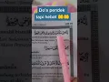 Download Lagu doa Nabi Sualeman (doa untuk menjinakkan hewan)