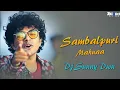 Lagu Sambalpuri Mahuaa || Dj Sunny Dwn || Ft. Mantu Chhuria || 36GadhDjsFan