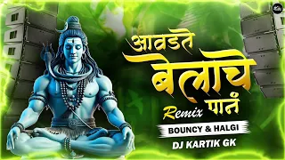aavadte belache paan dj remix bouncy u0026 halgi mix dj song 
