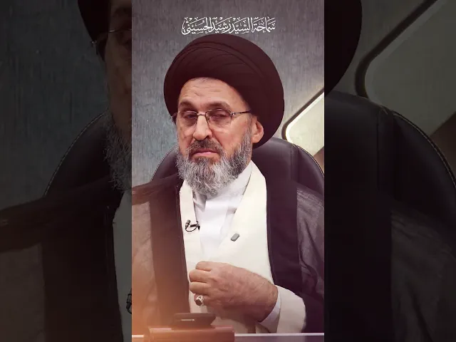 ⁣لا تطردوهم من مجالس الحسين (عليه السلام)..