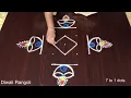 Diwali Rangoli 2025: Deepavali Kolam Dots | Simple Rangoli Designs