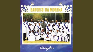 matla a sona ke bophelo