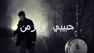                                   ج          ورج وسوف    حبيبي والزمن   دندنها