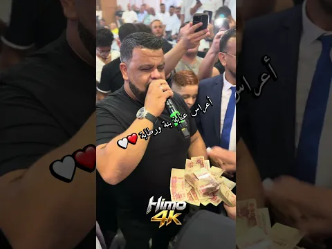 أعراس عنابة بنة ورطابة ❤️🤍