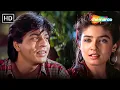 Download Lagu तेरा नाम लेने की चाहत हुई है | Tera Naam Lene Ki | Yeh Lamhe Judaai Ke(2004) | Shahrukh, Raveena T