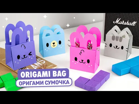 Download MP3 Origami Bolsa de papel Gato, conejito y oso | Como hacer un bolso de papel