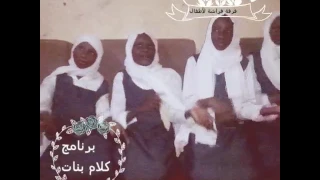 كلام بنات الحلقة 1 
