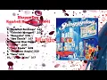 Download Lagu 2006 Shaggy Dog - Kembali Berdansa Full Album #shaggydog #fyp #fypp #viralvideo #viralvideos