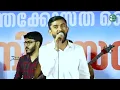Lagu Malayalam Christian Worship Emmanuel KB |  LIVE WORSHIP SESSION