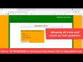Online Examination System Management-MCQ in PHP Project using PHP MYSQL Javascript AJAX - Source Code