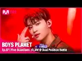 Download Lagu [7회] '수오전사'에게 마음을 열어라 ♬LAW(러) - 윤미래, 비비(BIBI) @ 듀얼 포지션 배틀 | Mnet 230316 방송 [EN/JP]