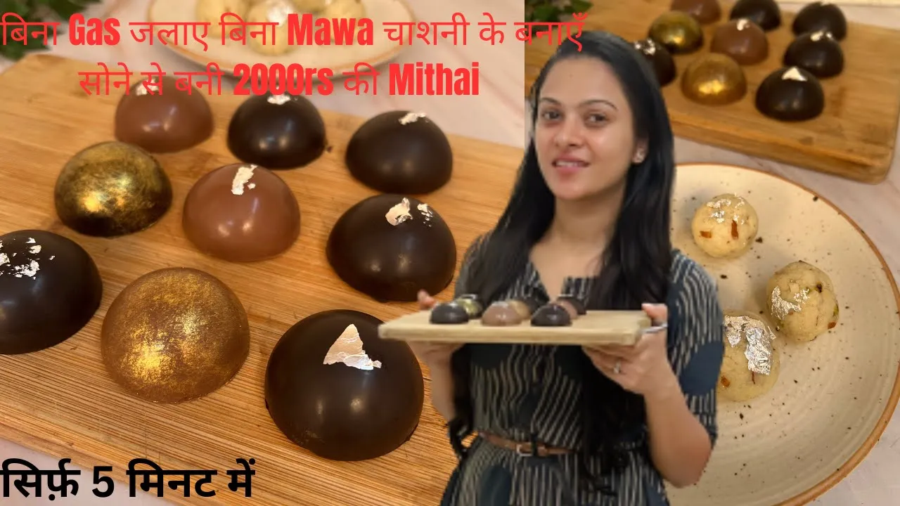  Gas  1/4 Cup    Ab Market    Mithai Chocolate Recipe Mithai, Rakhi