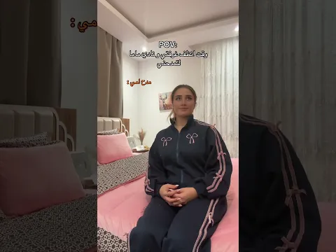 ููููุด ุทูุจ ๐๐๐ #ุงูุณุจููุฑ #ูุชุถุญู #ุชุฑูุฏ #ููู
ูุฏูุงุช #funny #ู
ุงูู_ุฎูู_ุงุญุท_ูุงุดุชุงูุงุช #ูุงูุงุชู #ุชูู_ุชูู