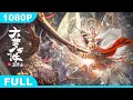 Download Lagu Multi SUB【大梦西游之五行山】高清1080P | 武打片  没有金箍棒的孙悟空还能不能打败强敌？
