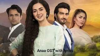 Anaa Original Soundtrack (OST)Lyric|Sahir Ali bagga|Hania Amir