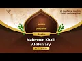 Download Lagu surah Luqman {Quietly clearly repetition } {{31}} Reader Mahmoud Khalil Al-Hussary
