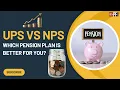 Unified Pension Scheme vs National Pension System Which pension plan is better for you