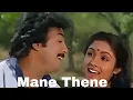 Download Lagu Mane thene / udhaya geetham